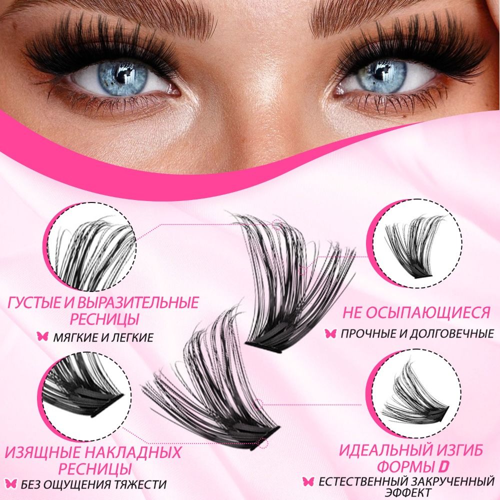 Naturalne rzęsy na paskach, ze – Eyelash Extension Wispy Look recenzja i cena