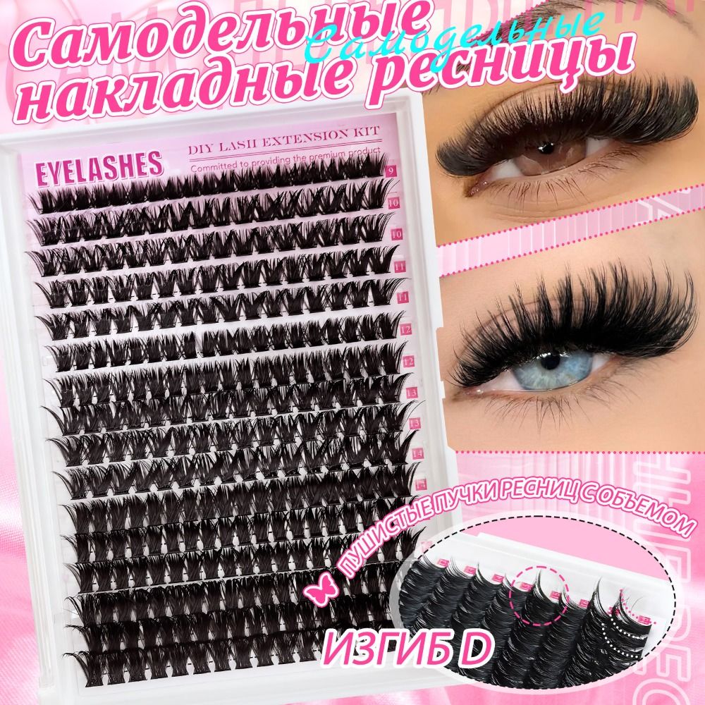 Naturalne rzęsy na sztyfcie, s – Eyelash Extension Wispy Look recenzja i cena