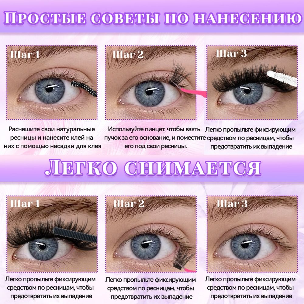 Naturalne rzęsy na pasku, klej – Eyelash Extension Wispy Look recenzja i cena
